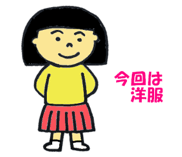 kimono girl and kimono dressing sticker sticker #9636579