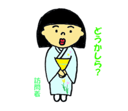 kimono girl and kimono dressing sticker sticker #9636584