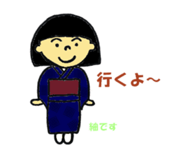 kimono girl and kimono dressing sticker sticker #9636585