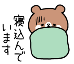 Bear out of condition sticker #9636612