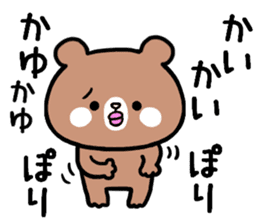 Bear out of condition sticker #9636614