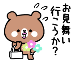 Bear out of condition sticker #9636615