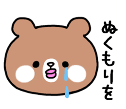 Bear out of condition sticker #9636616