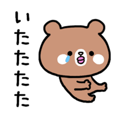 Bear out of condition sticker #9636629