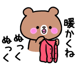 Bear out of condition sticker #9636631