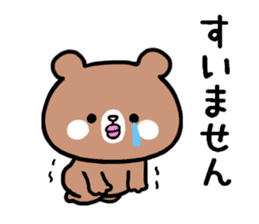 Bear out of condition sticker #9636632