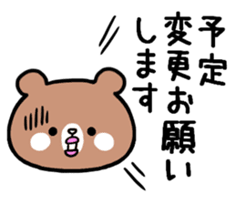 Bear out of condition sticker #9636633