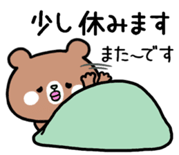 Bear out of condition sticker #9636634