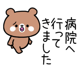 Bear out of condition sticker #9636639