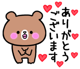 Bear out of condition sticker #9636641