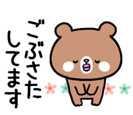 Bear out of condition sticker #9636642