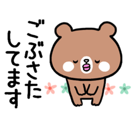 Bear out of condition sticker #9636642