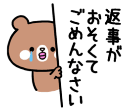 Bear out of condition sticker #9636643