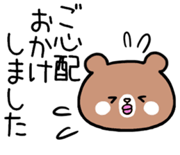 Bear out of condition sticker #9636644