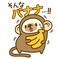 Harry's family and the monkey