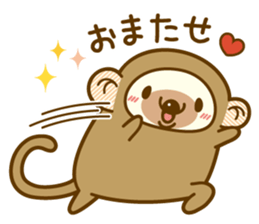 Harry's family and the monkey sticker #9636739