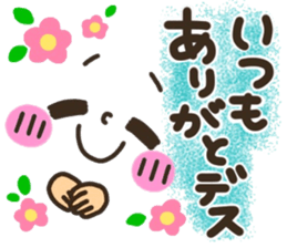 pretty smiley sticker 8 sticker #9636860