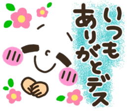 pretty smiley sticker 8 sticker #9636860