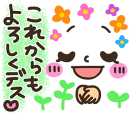 pretty smiley sticker 8 sticker #9636871