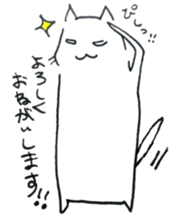 Nyago-Neko sticker #9637014