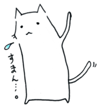 Nyago-Neko sticker #9637020