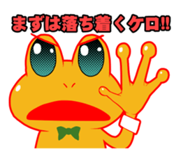 Hope of frog sticker #9637168