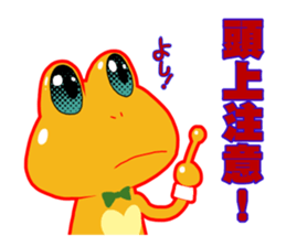Hope of frog sticker #9637169