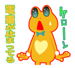 Hope of frog sticker #9637170