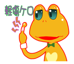 Hope of frog sticker #9637173