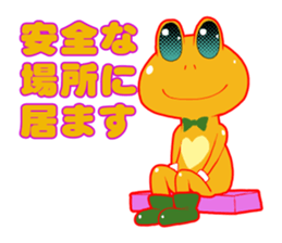 Hope of frog sticker #9637174