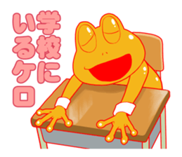 Hope of frog sticker #9637175