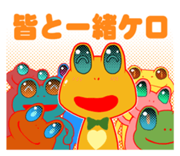 Hope of frog sticker #9637180