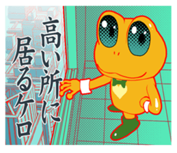 Hope of frog sticker #9637182