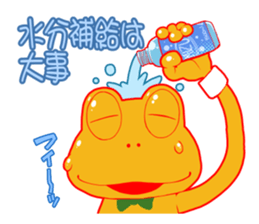 Hope of frog sticker #9637185