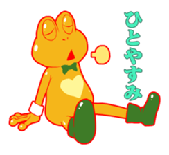 Hope of frog sticker #9637188