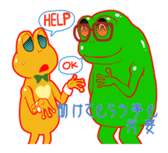 Hope of frog sticker #9637189