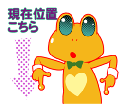 Hope of frog sticker #9637191