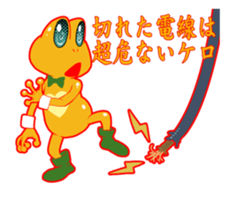 Hope of frog sticker #9637193