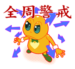 Hope of frog sticker #9637195