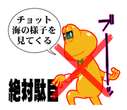 Hope of frog sticker #9637196