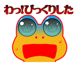 Hope of frog sticker #9637198