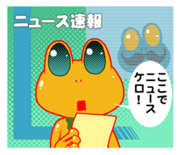 Hope of frog sticker #9637199