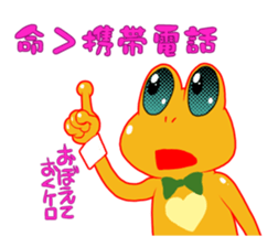 Hope of frog sticker #9637204