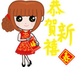 Meatball family a happy new year sticker #9637208