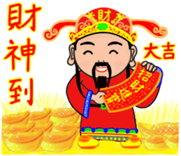 Meatball family a happy new year sticker #9637209