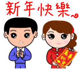 Meatball family a happy new year sticker #9637211