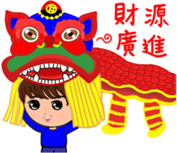 Meatball family a happy new year sticker #9637212