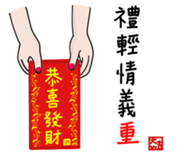 Meatball family a happy new year sticker #9637215