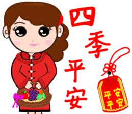 Meatball family a happy new year sticker #9637220