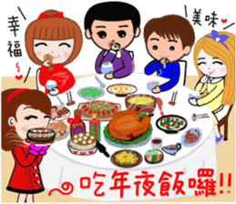 Meatball family a happy new year sticker #9637222